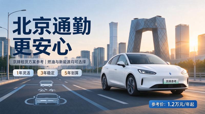 京牌指标交易流程图